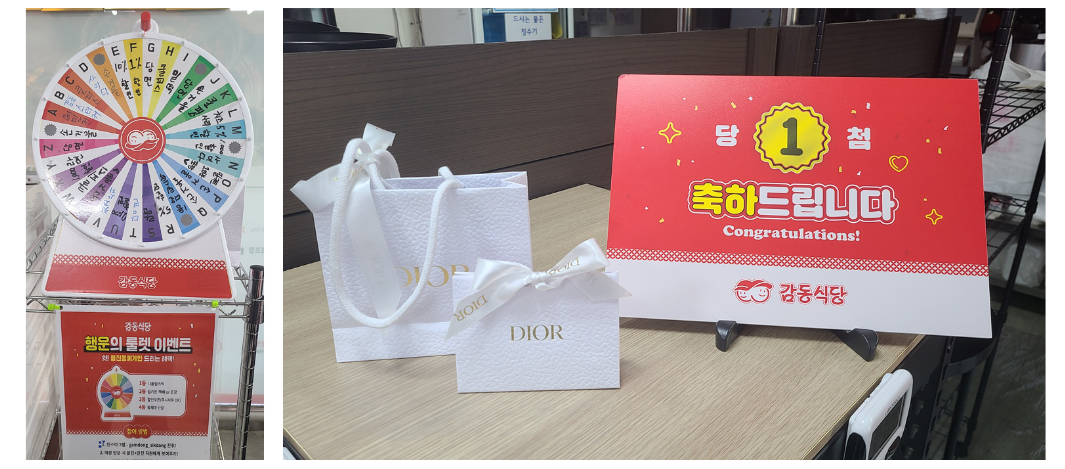 도도포인트 카카오톡 연동 활용