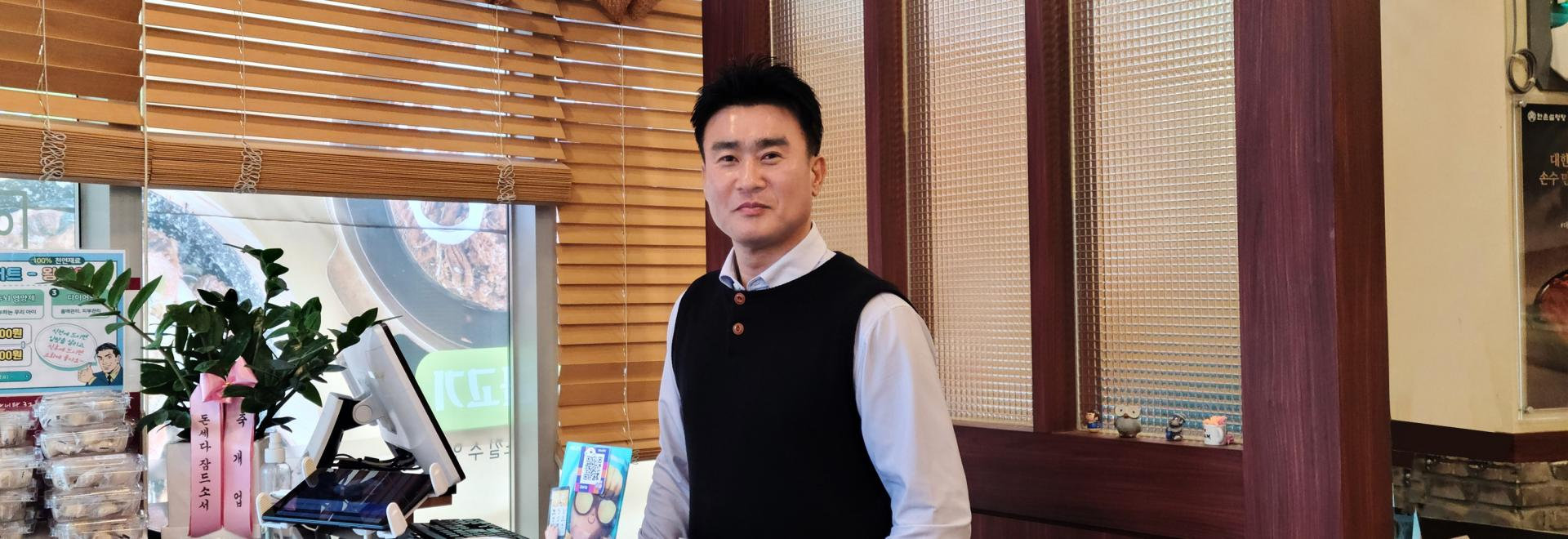 한촌설렁탕 면목용마점 매장 전경