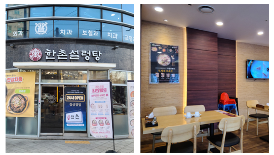 47일 복날 이벤트 결과