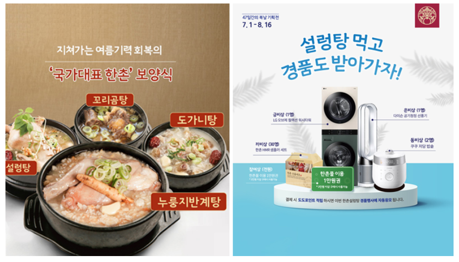 도도포인트 대시보드 활용