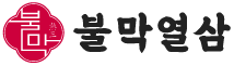 Bullmaksam
